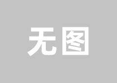 交通标志 CAD 图纸如何绘制？有哪些要点和技巧-交通标志 CAD 图有哪些分类？其作用分别是什么